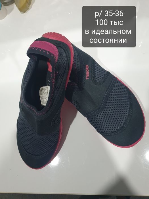 Обувь размер 38-40