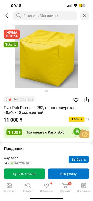 Продам пуфы 4 штуки желтые