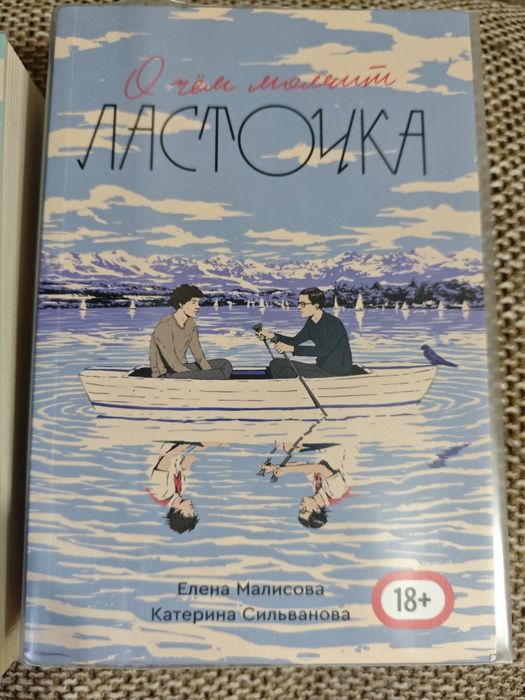 Продам оригинал Popcorn books