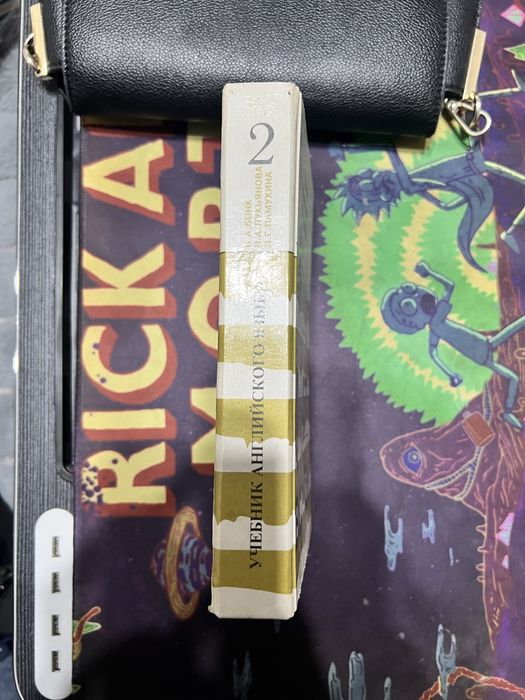 Продается книга Бонк 2 часть английский язык изучение