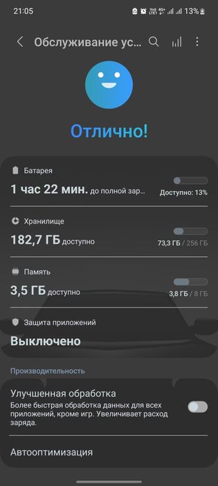 Samsung note 20 с стилусом