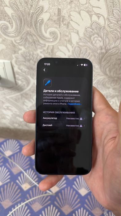 13мини состояние жақсы