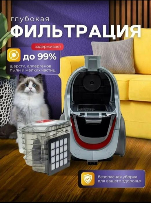 Пылесос SAMSUN, с мощностью 3600 Вт, циклон, для дома, офиса