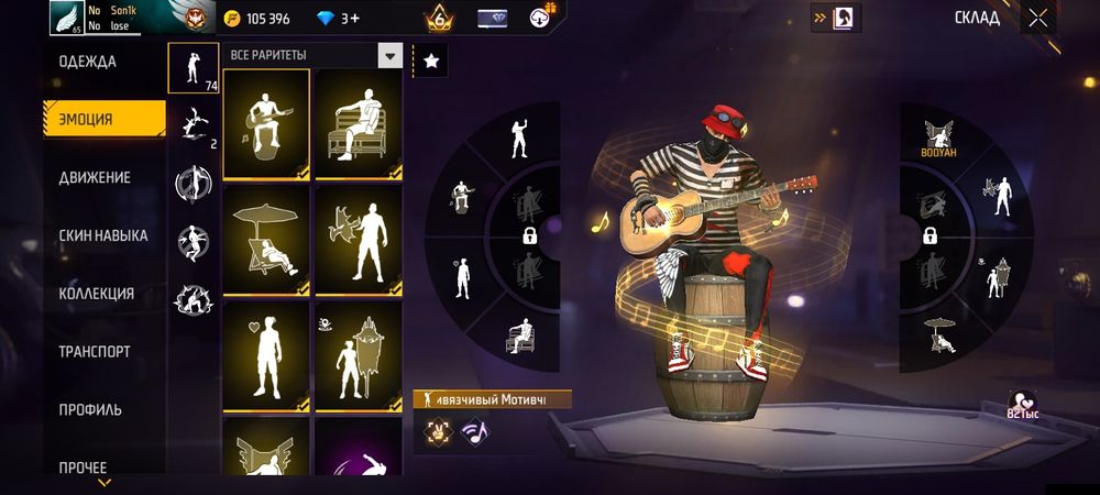 Продам акк фф за 50к тенге