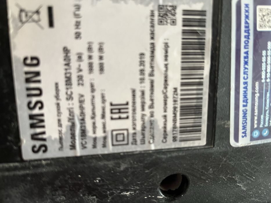 Продам пылесос в отличном рабочем состоянии