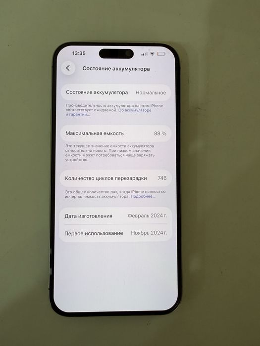 Iphone 15 promax  512 gb