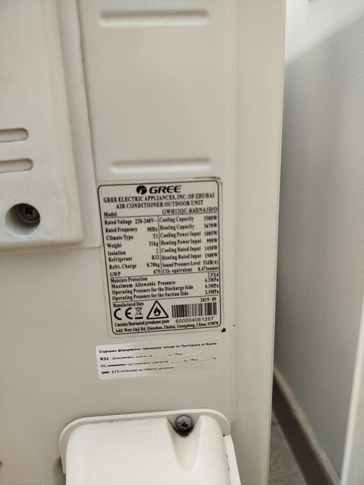Климатик Gree 12-ка Inverter