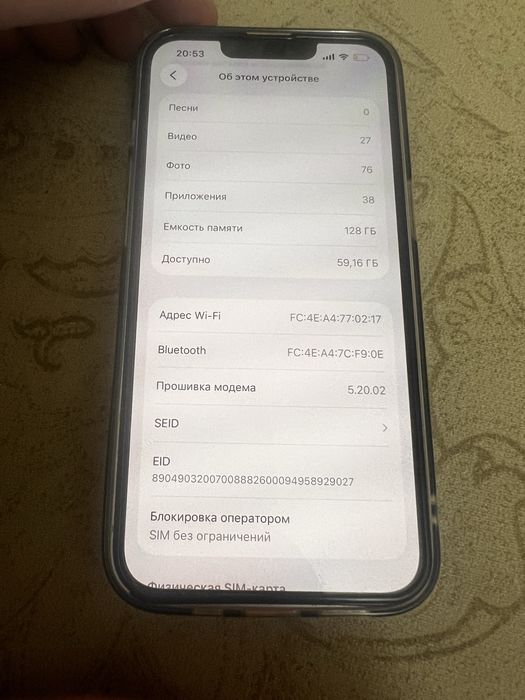 Iphone 13 в отличном состоянии