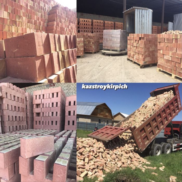 Красный кирпич Қызыл кірпіш