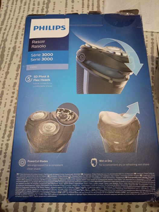 Машинка за бръснене Филипс серия 3000