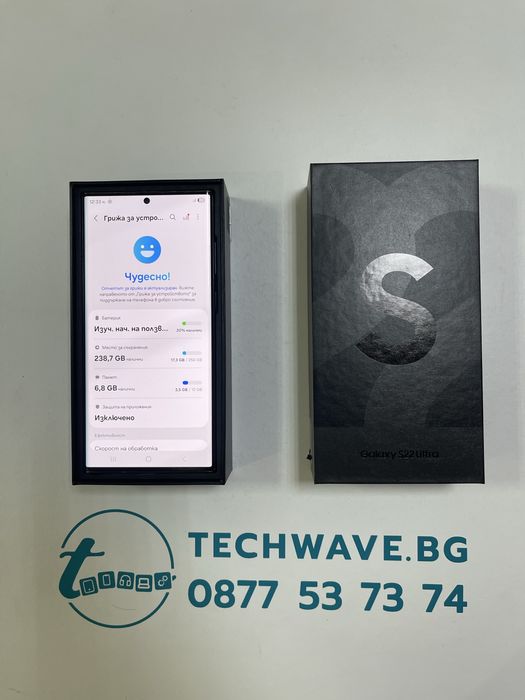 Samsung Galaxy S22 Ultra 256GB Phantom Black