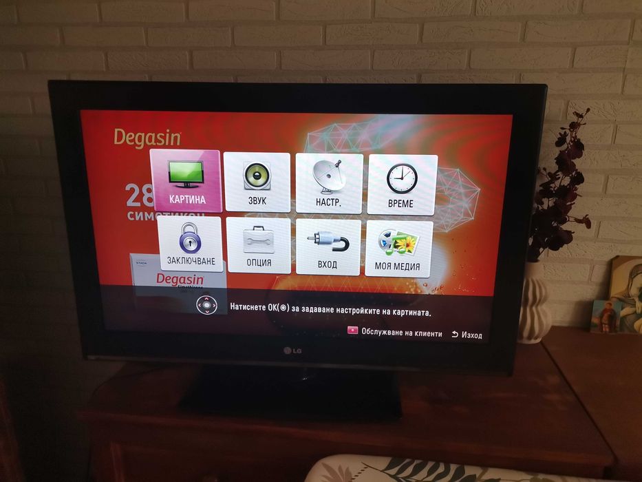 Телевизор Lg 32cs460