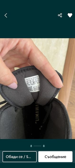 Ботуши / Апрески Adidas 38