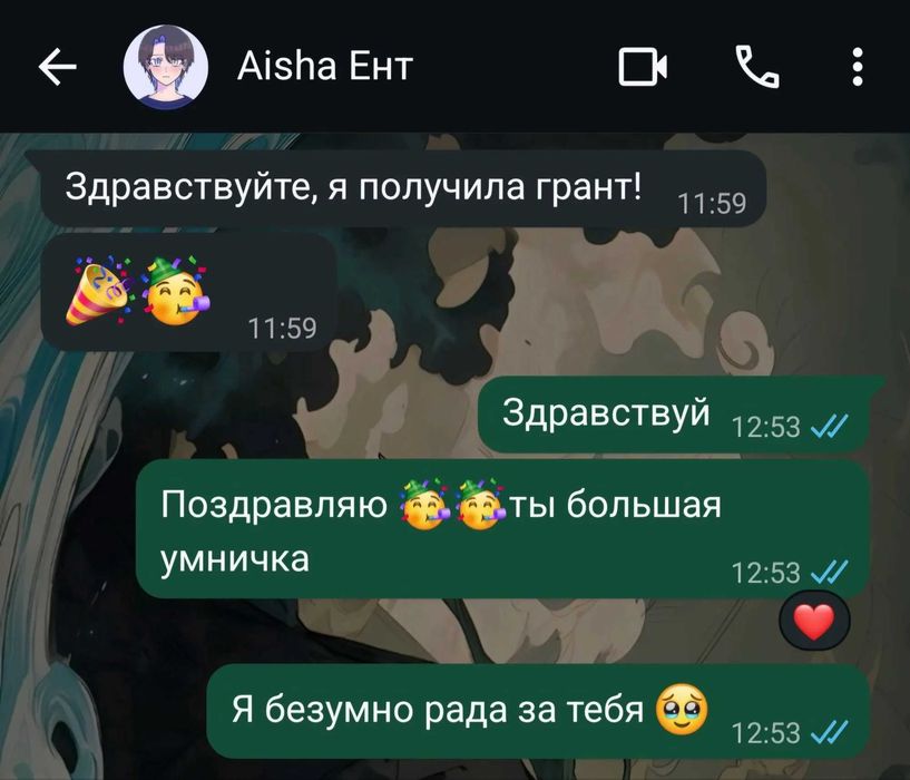 Репетитор по математике