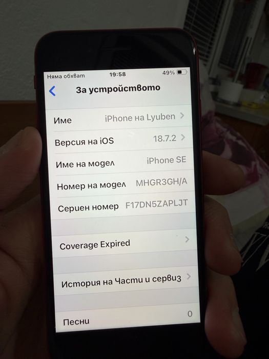 iphone SE Red product 64gb