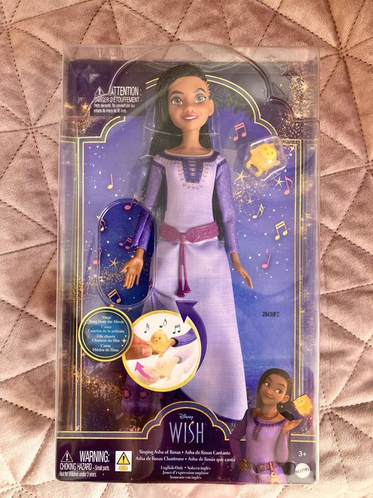 Дисни кукла Аша със звезда