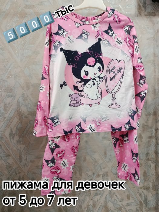 Продам детские одежды