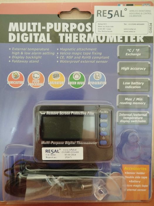 ЧЕРЕН ПЕТЪК! Нови Дигитални термометри! С включена батерия!