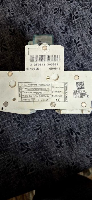 Електро предпазитвли