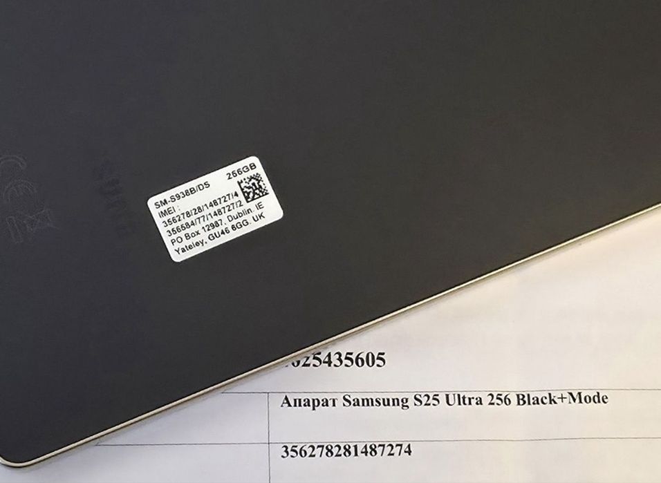 КАТО НОВ 256GB Samsung S25 Ultra Гаранция A1 2027г. BLACK | Черен