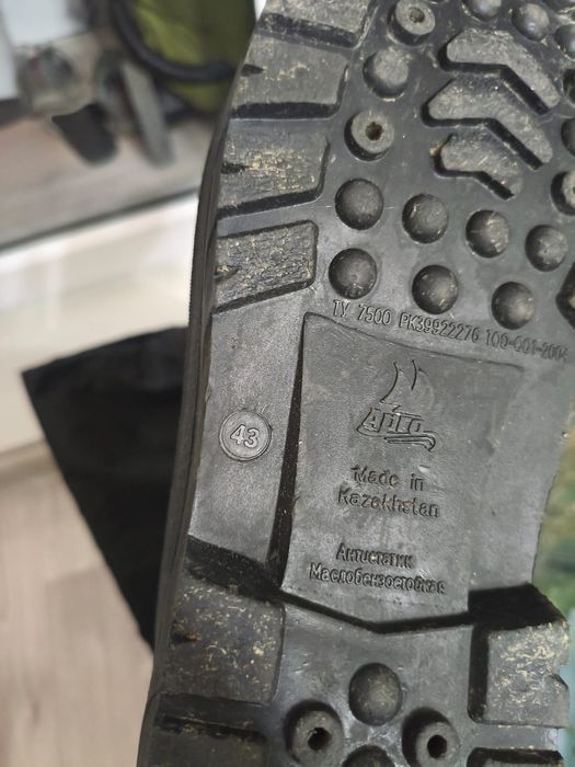 Спец обувь и одежда