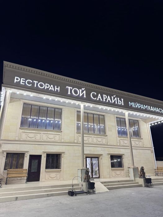 Рекламные услуги