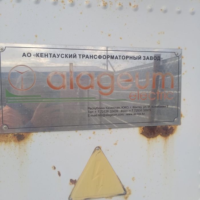 Трансформатор 250 киловат