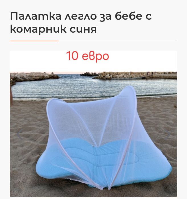 Играчки,  запазени, малко използвани