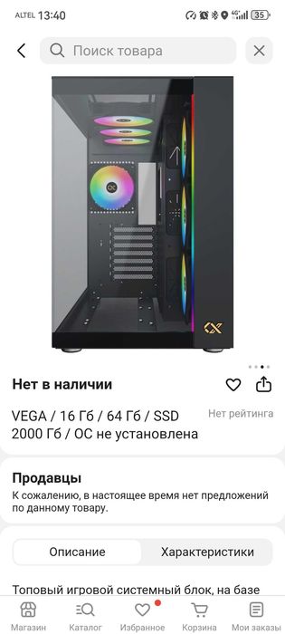 Продается топовый компьютер