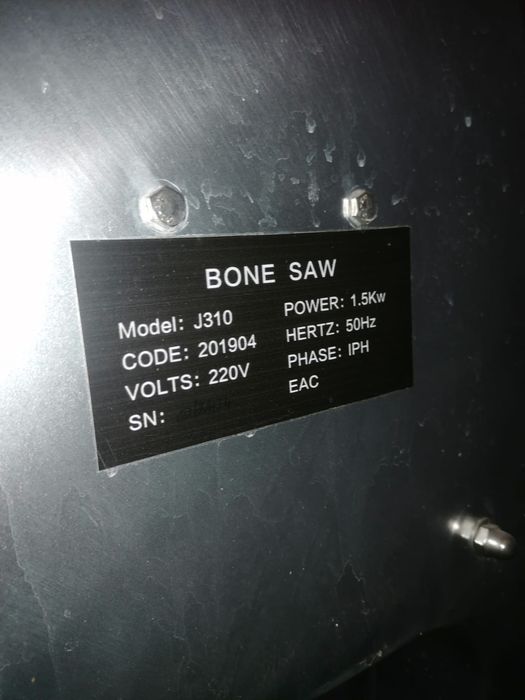 Продам Пилу для мясо