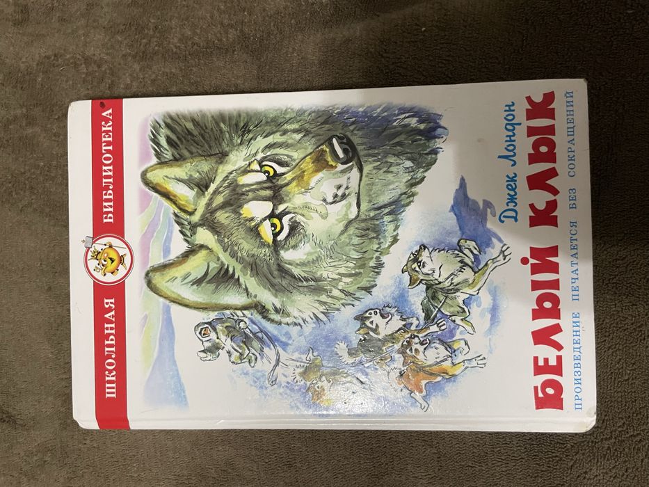 !Интересные книжки!