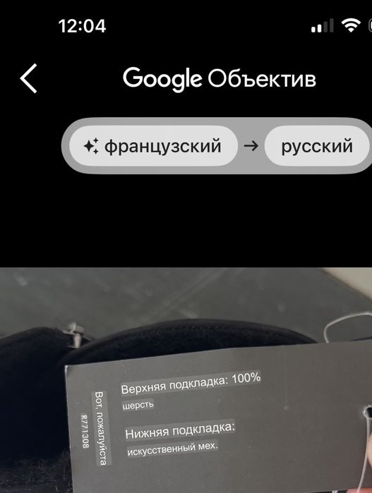 Мужские полусапоги
