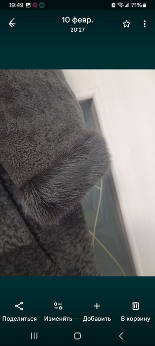 Дубленка женская