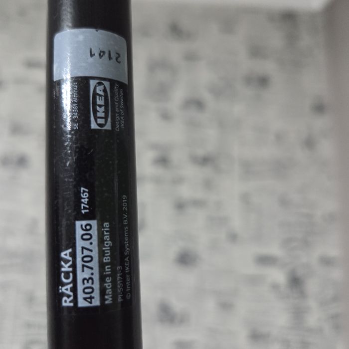 Карниз Икеа 2м -4 м