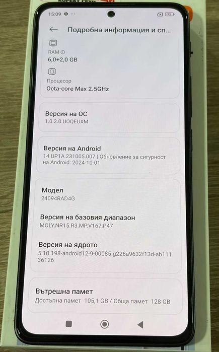 Xiaomi Redmi Note 14 5G 128GB 6GB RAM