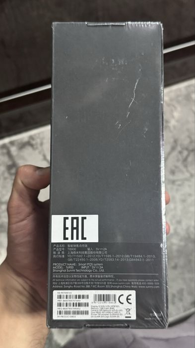 Sunmi P2 Terminal va kassa aparat