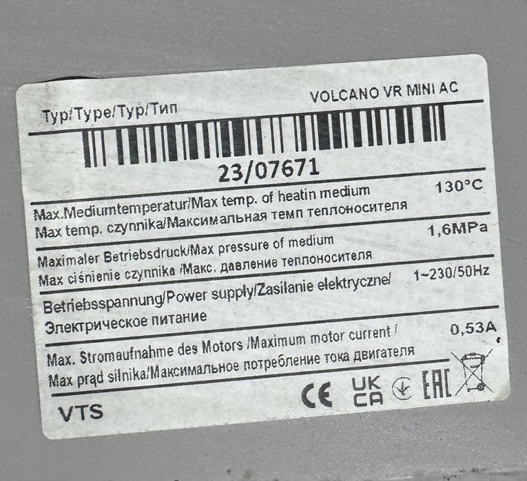 Воздухонагреватели Volkano