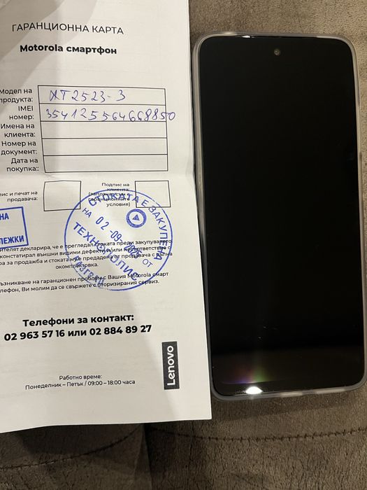 Motorola G05 – Нов! Само разопакован в гаранция