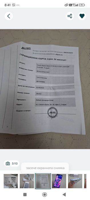 Redmi Note  13 pro