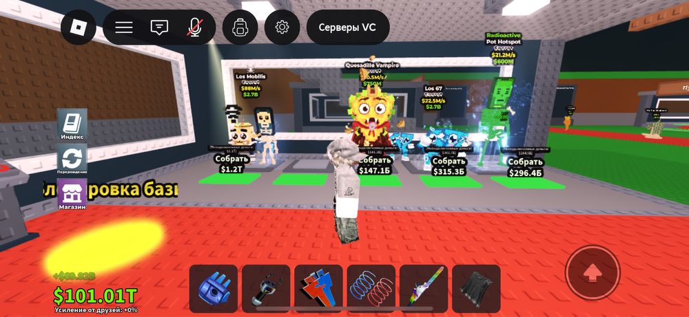 Продажа укради брейнрот