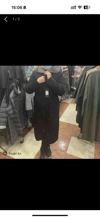 Куртка женская.