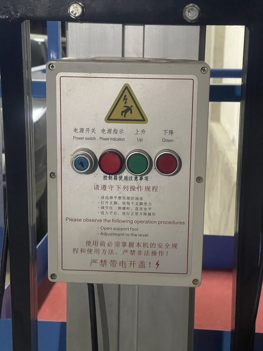 Подьемник автомат