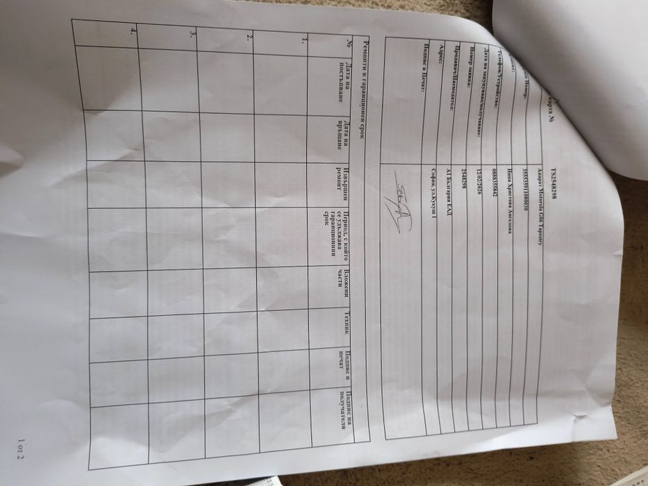 Нов смартфон motorola g06 закупен днес в гаранция 24 месеца