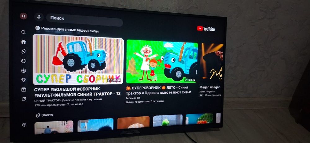 Телевизор Yasin LED-32E5000