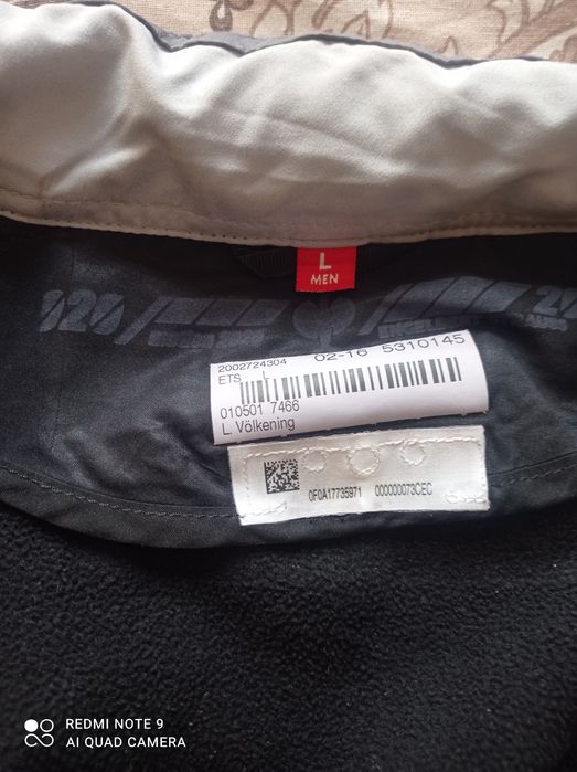 Яке Engelbert Strauss