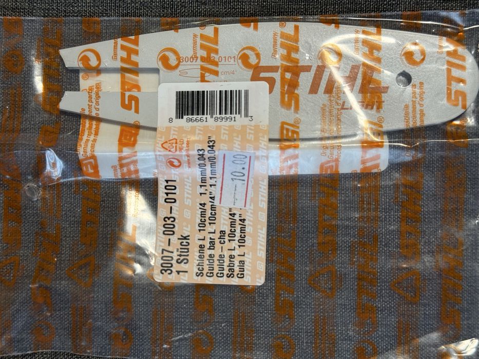 Акумулаторна резачка Stihl