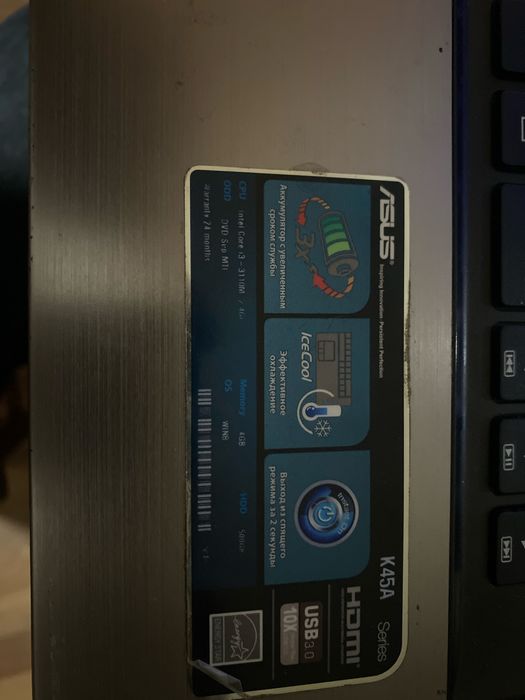 Продам ноутбук срочно торга нету 15000