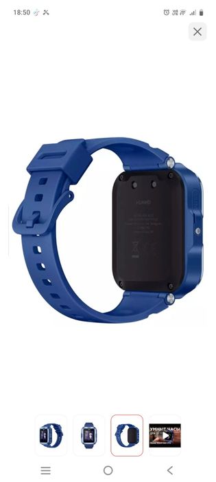 Часы смарт новые