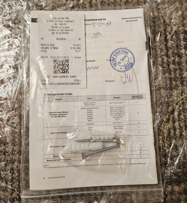 Вентилатора печка Tesy HL-274W