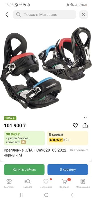 snowboard, сноуборд, борд